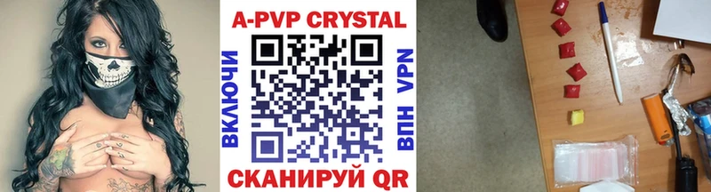 Купить наркотик Махачкала Марихуана  A PVP  ГАШИШ  МЕФ  КОКАИН 