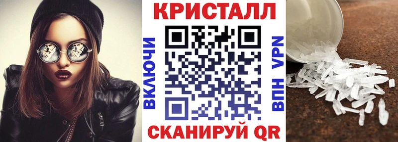 МЕГА зеркало Махачкала Амфетамин Розовый