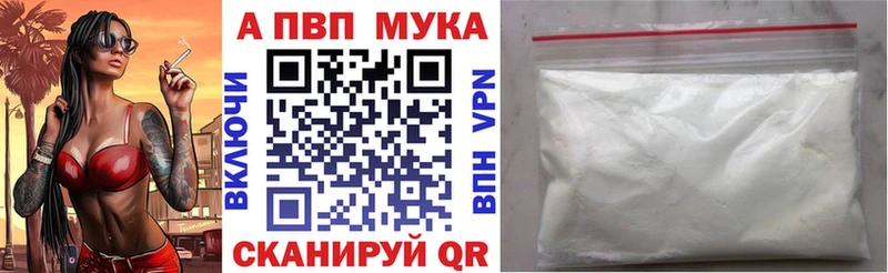 купить наркотики сайты  Махачкала  Alpha-PVP крисы CK 