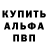 Кетамин VHQ King Peely