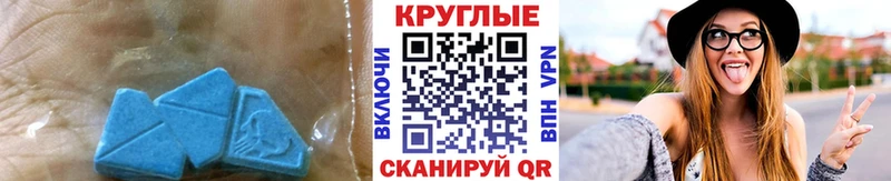 ЭКСТАЗИ 250 мг  omg рабочий сайт  Махачкала 