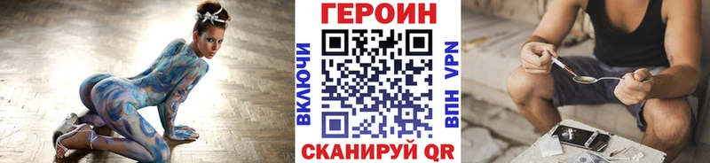 сколько стоит  Махачкала  darknet официальный сайт  Героин белый 