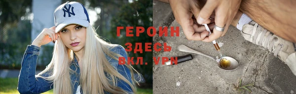 спайс Алексин