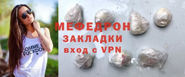 МДМА Карпинск
