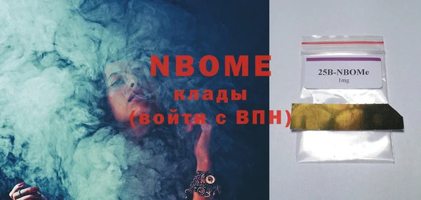 спайс Алексин