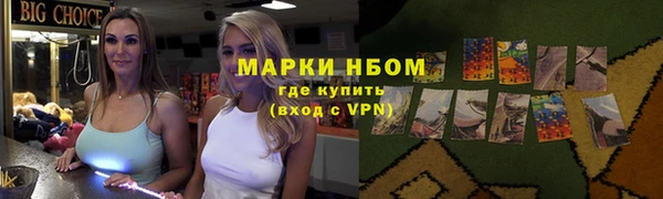 спайс Алексин