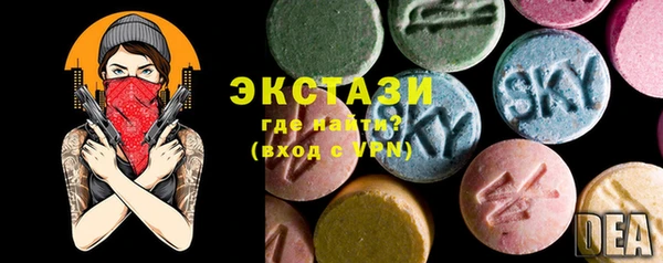 спайс Алексин