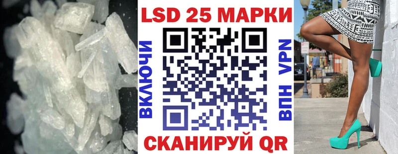 ЛСД экстази ecstasy  закладки  это официальный сайт  Махачкала 