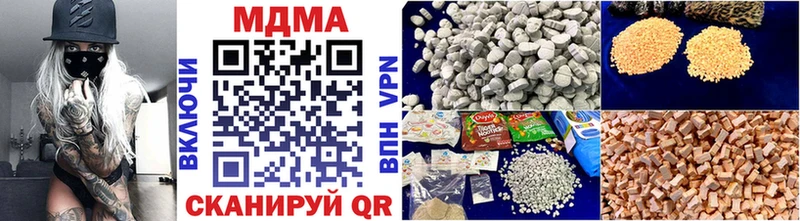 магазин    Махачкала  МДМА молли 