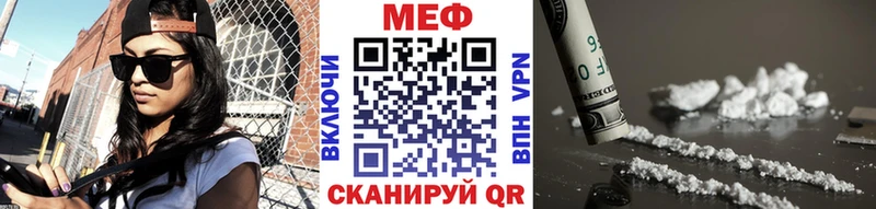 МЯУ-МЯУ VHQ  Махачкала 