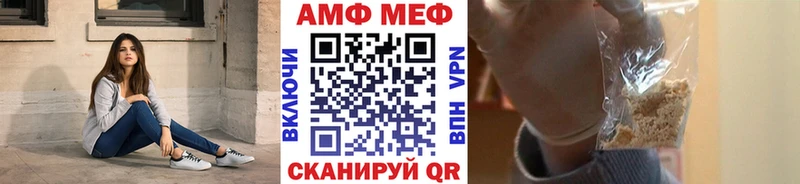 shop официальный сайт  Махачкала  МЕТАМФЕТАМИН винт  блэк спрут зеркало 