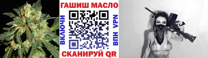 ТГК вейп ОМГ ОМГ зеркало Махачкала